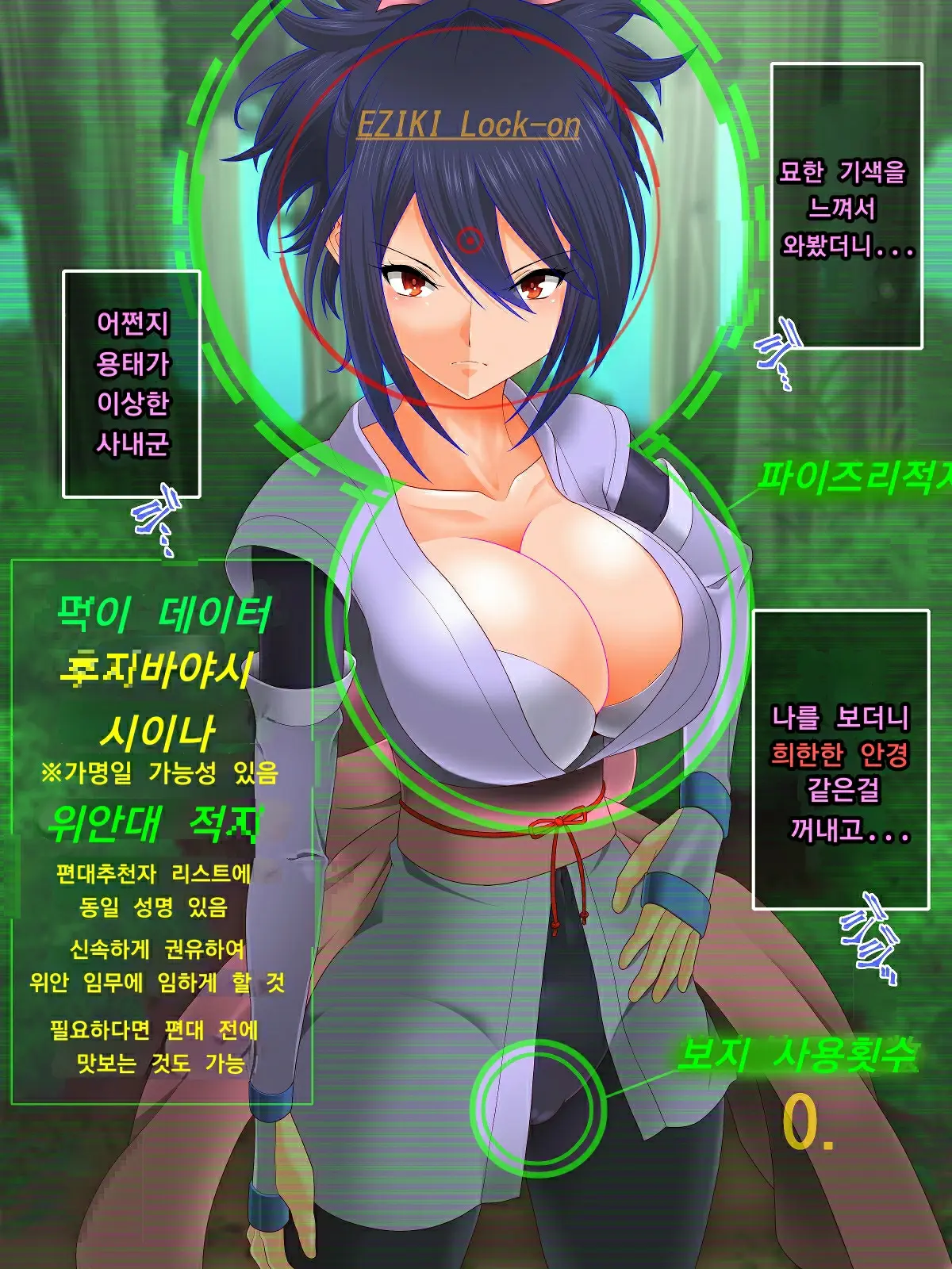 Tales Of Hypnosis2